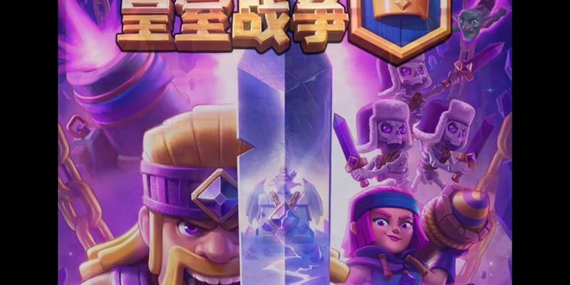 皇室战争国际服中全塔皮肤如何获得？