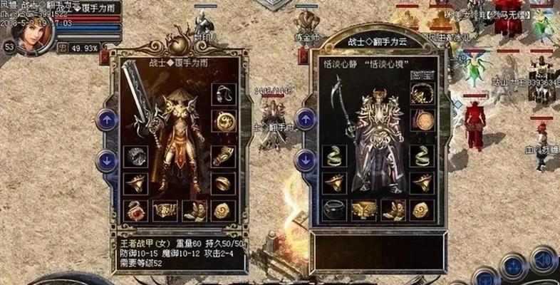 热血传奇行会说话方法是什么？有什么作用？