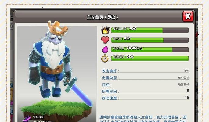 部落冲突主世界树干获取方法是什么？如何快速获得？