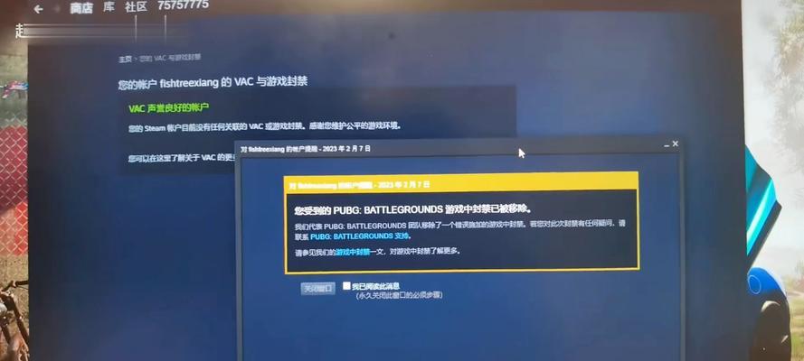 绝地求生登录文件如何删除？删除文件的位置在哪里？
