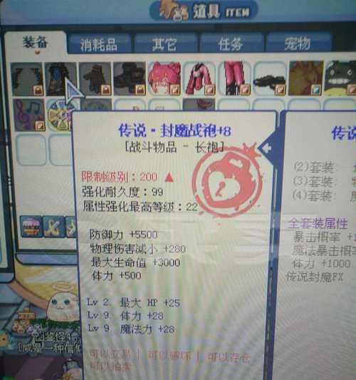 彩虹岛中封魔的高效刷法是什么？