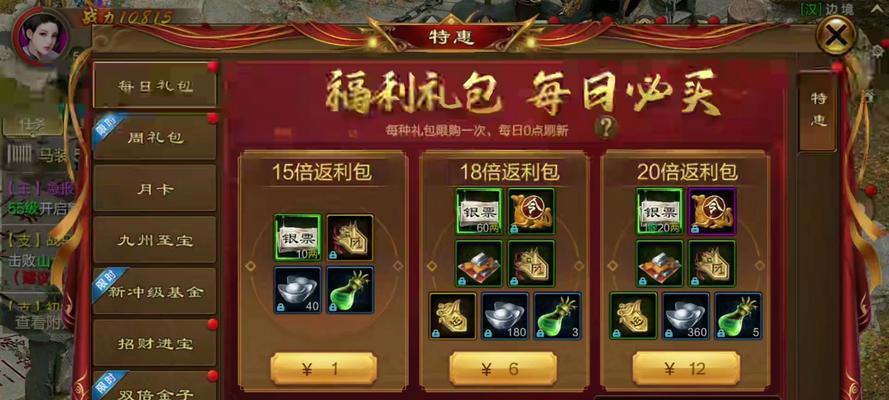 原始征途卢马礼包如何获取？获取卢马礼包需要什么条件？