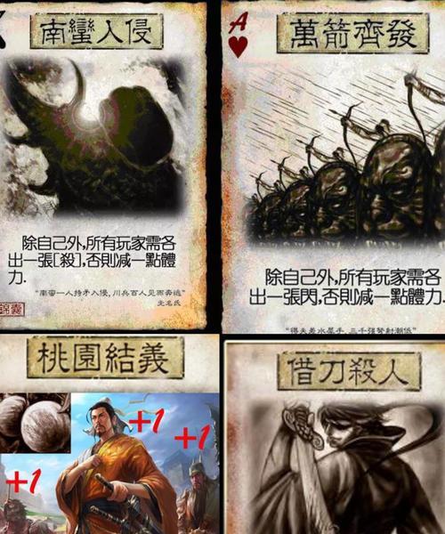 三国杀中族的含义是什么？族在三国杀游戏中的作用是什么？