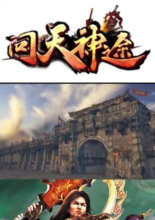 寻道三界征途的游戏玩法和策略是什么？