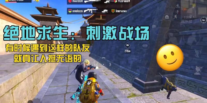 在绝地求生中对抗军人的有效策略是什么？