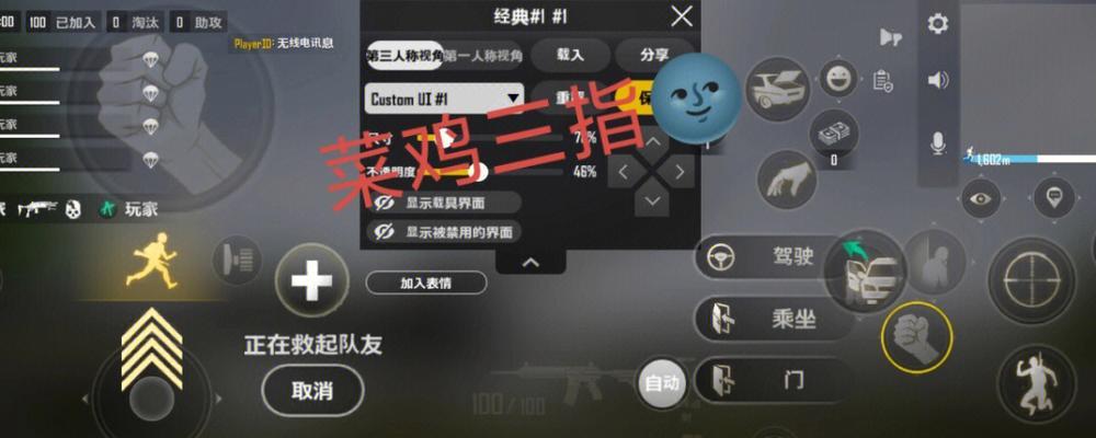 部落冲突如何关闭喇叭消息？设置方法是什么？