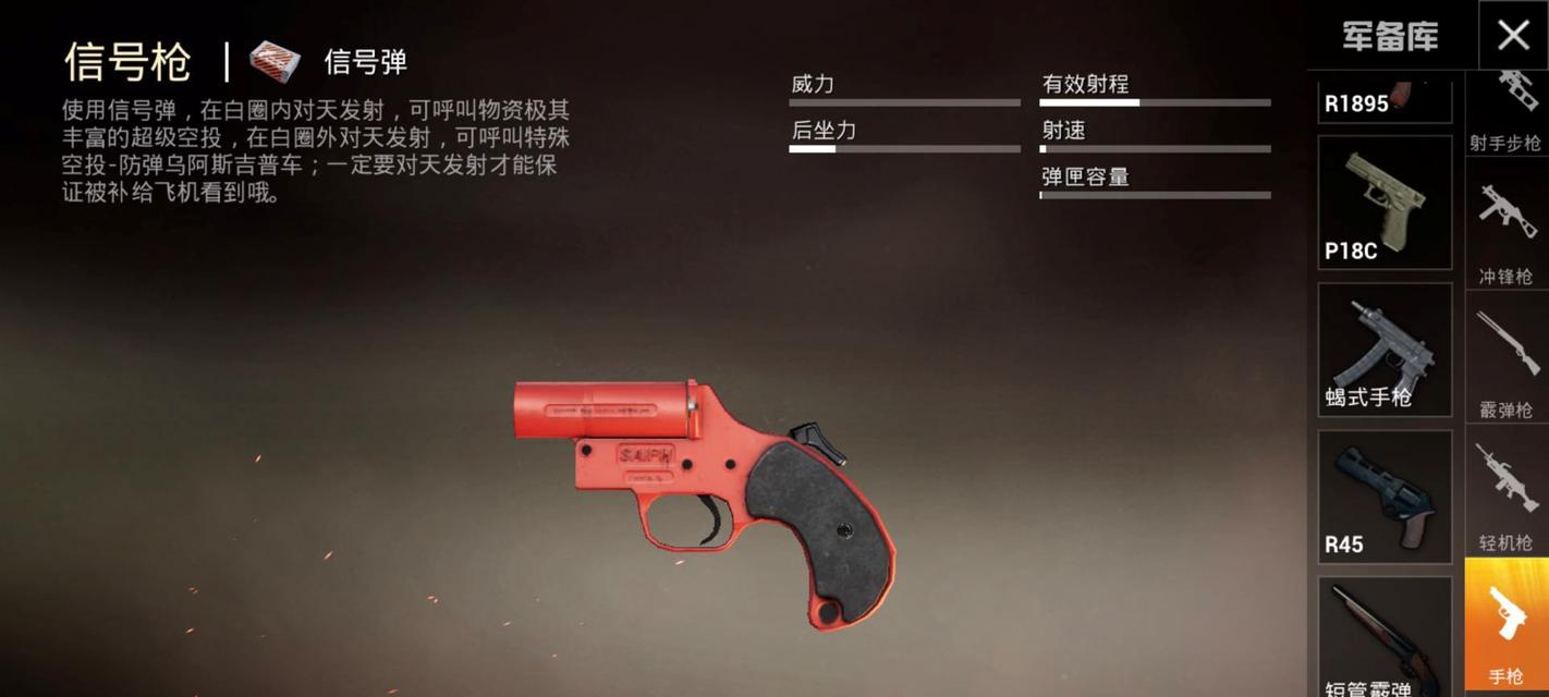 绝地求生子弹急速模式开启方法？有什么优势？