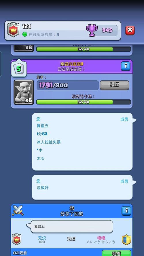 皇室战争国王塔无法升级的解决方法是什么？升级失败的原因有哪些？