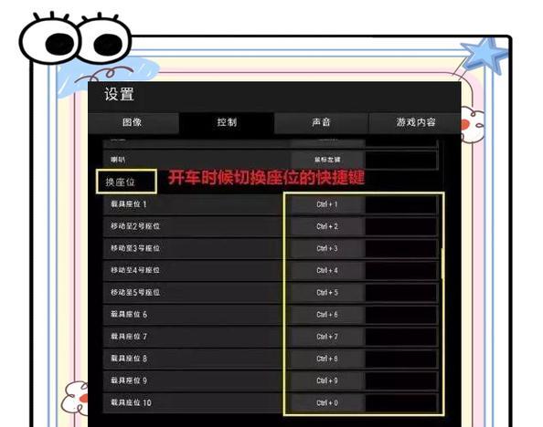 绝地求生中如何开启高渲染模式？