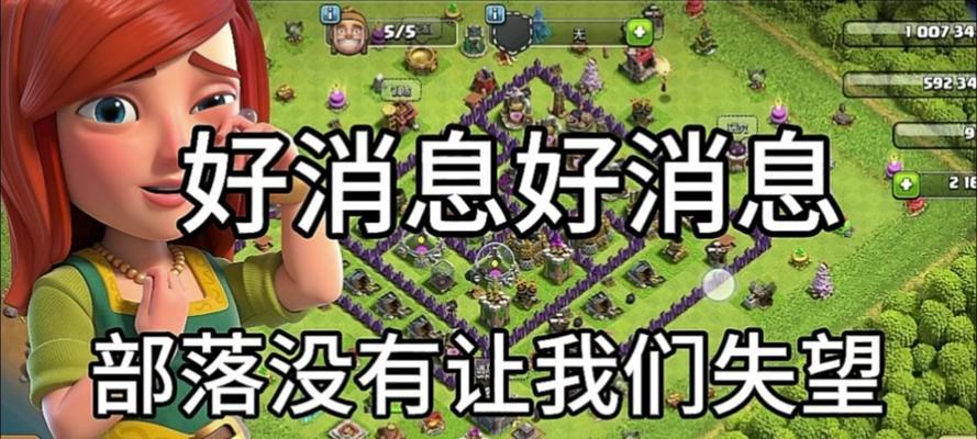 部落冲突关闭聊天弹幕步骤是什么？