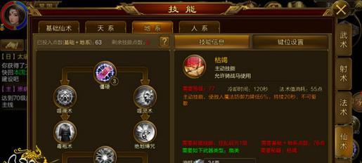 征途武器基础属性选择技巧是什么？如何搭配？