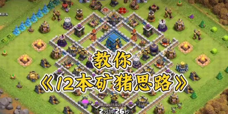 部落冲突矿猪升级方法是什么？需要哪些资源？