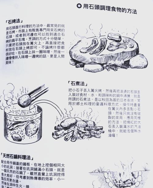 绝地求生中使用稿子挖地的技巧是什么？挖地有什么战术意义？