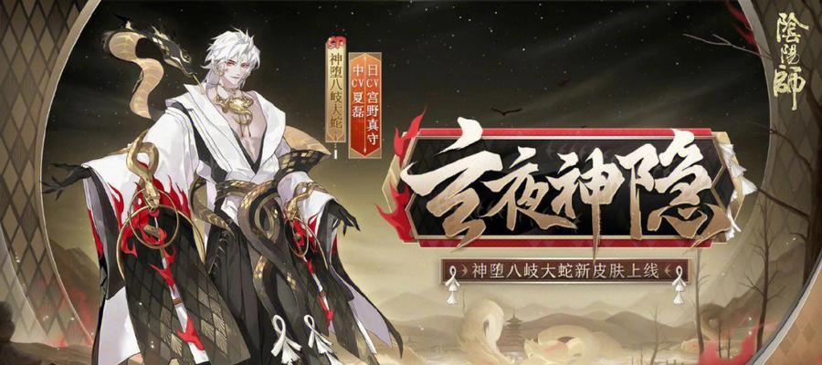 黑金蛇在部落冲突中如何获得？