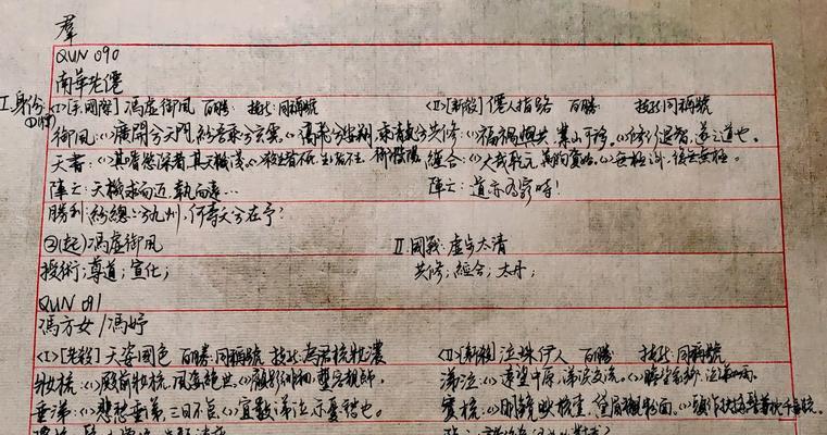 三国杀中常见台词大意是什么？如何理解其含义？