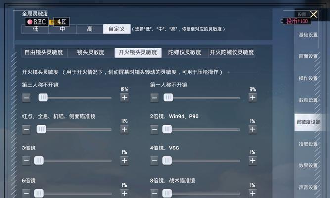 绝地求生中如何调整心态加速？心态加速技巧有哪些？