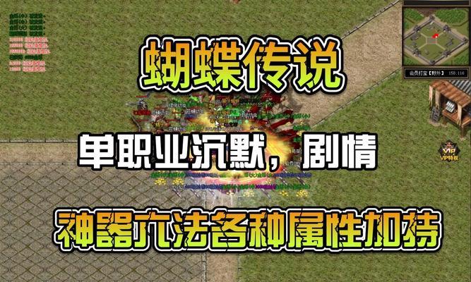 热血传奇跑丝技巧是什么？如何提高跑丝效率？
