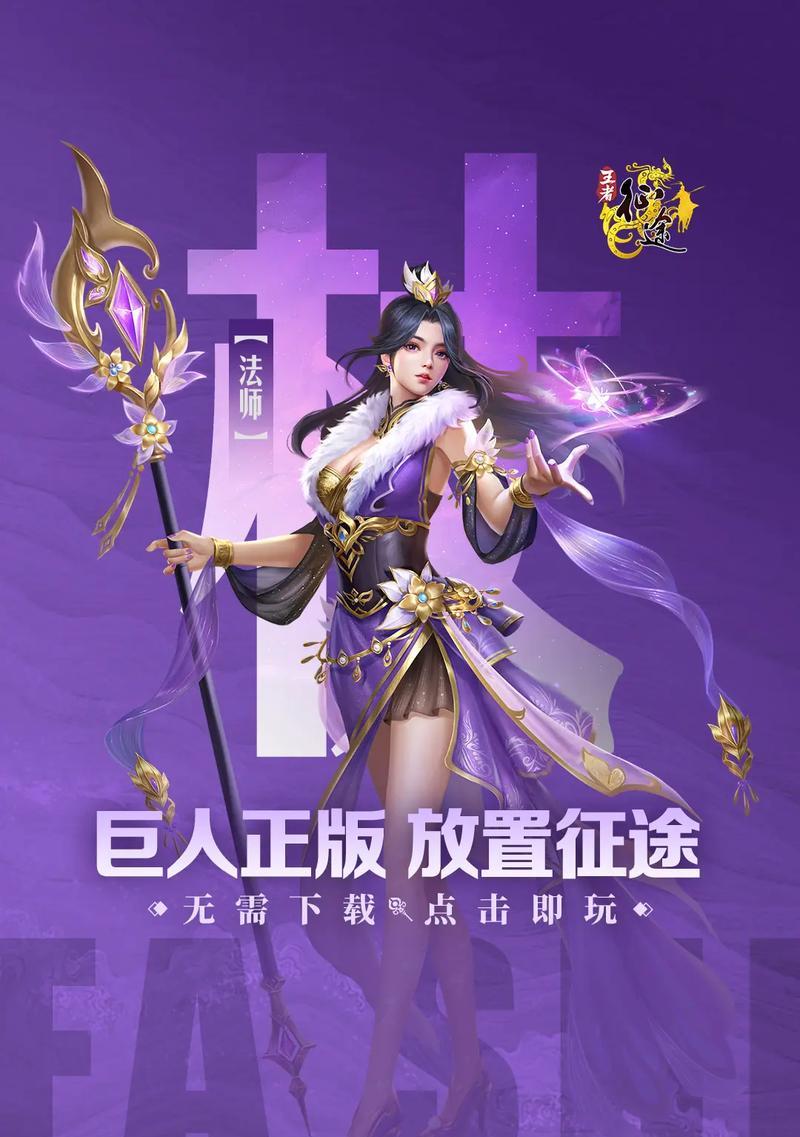 王者征途284区开启条件是什么？