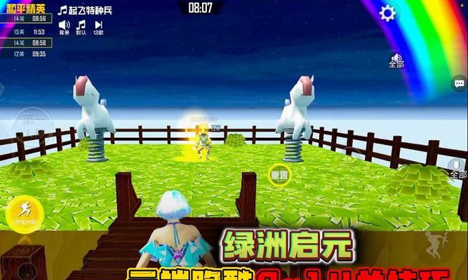 和平精英绿洲新征途完成方法是什么？