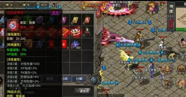 征途中如何对抗皇权战士的攻击？有哪些策略？