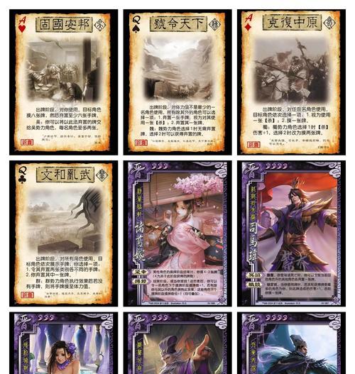 三国杀粉丝称谓“杀批”由来是什么？这个称呼有何含义？