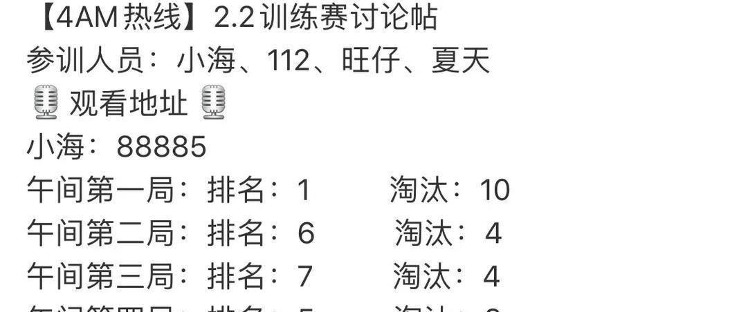 战队队长消失如何处理？绝地求生中队长问题解决方法？