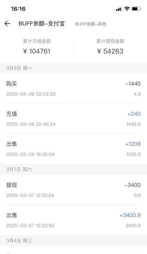 反恐精英充值流程是怎样的？有哪些注意事项？