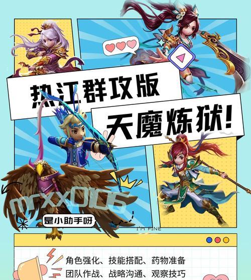 热血游戏中如何有效攻击其他玩家？