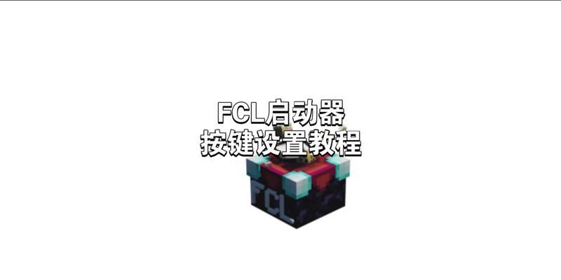 我的世界动作剪辑方法是什么？剪辑后如何使用？