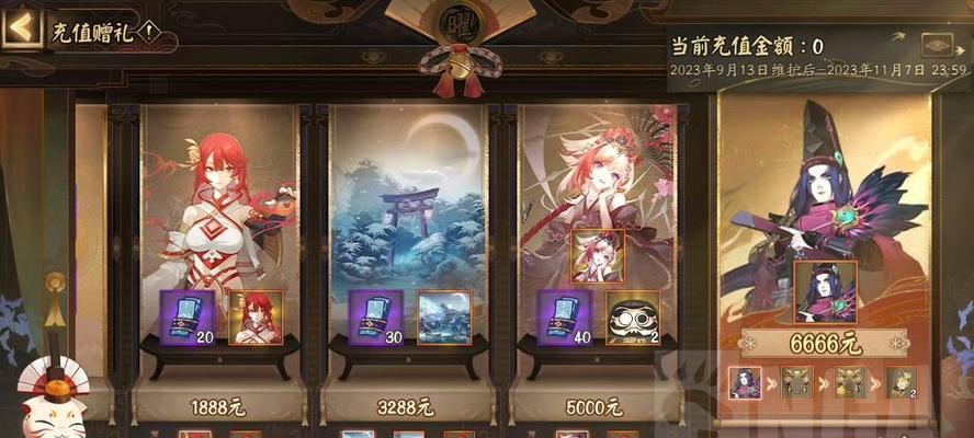 黑阴阳师皮肤的获取方法有哪些？