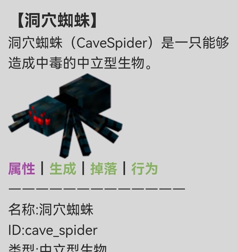 对我的世界进行评价时应该注意哪些方面？