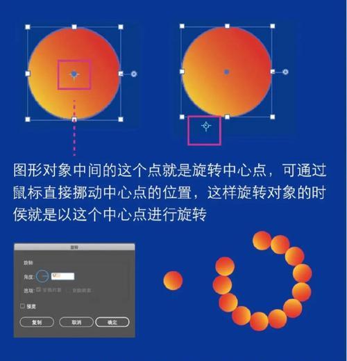 刀塔旋转方向设置方法是什么？旋转方向设置有什么技巧？