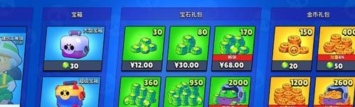 阴阳师军饷盒子获取途径有哪些？如何使用？