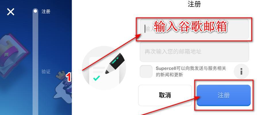 部落冲突按钮大小调整方法是什么？如何自定义按钮尺寸？