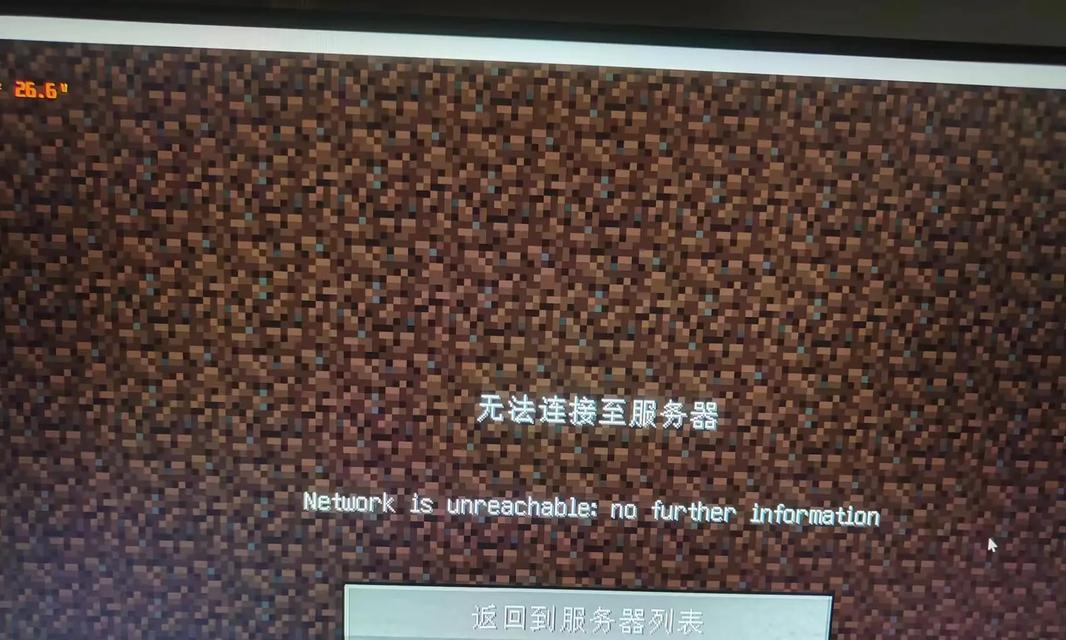 我的世界重装后无法启动怎么办？重装过程中可能遇到哪些问题？