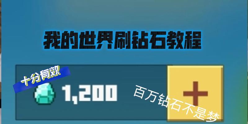 我的世界无限版安装步骤是什么？