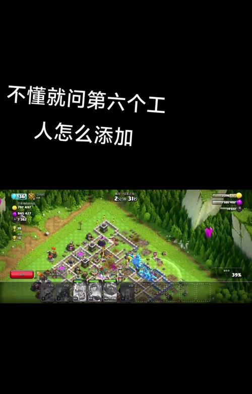 部落冲突自动退出的原因及解决方法是什么？
