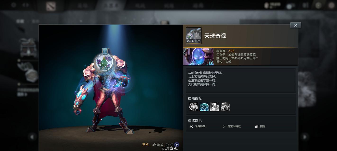 刀塔2迎霜节套装获取途径有哪些？