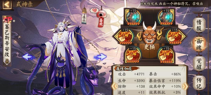 阴阳师中神堕大蛇的防御策略是什么？如何有效防御神堕大蛇？