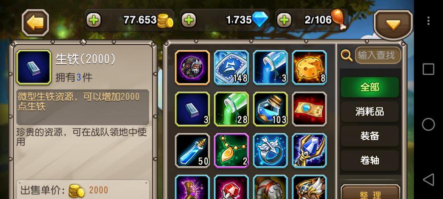 刀塔游戏中决胜的关键因素是什么？