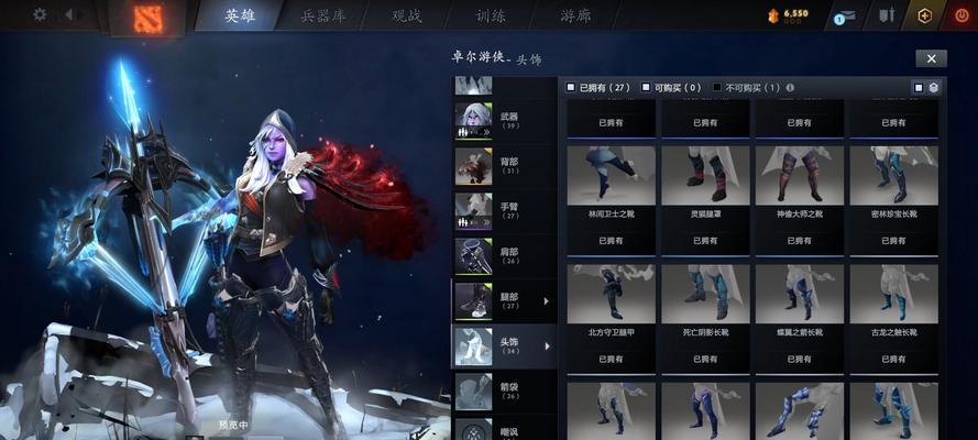 dota2游戏内饰品获取方法是什么？