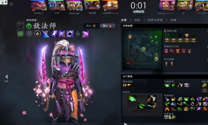 DOTA技能释放技巧有哪些？如何快速掌握？