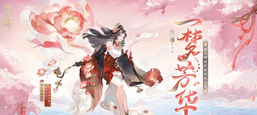 阴阳师嗔怎么获得？获取嗔的途径和使用技巧有哪些？