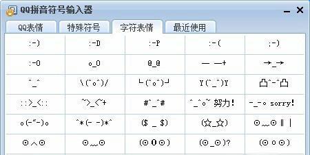 阴阳师名字空格怎么打？如何正确输入特殊字符？