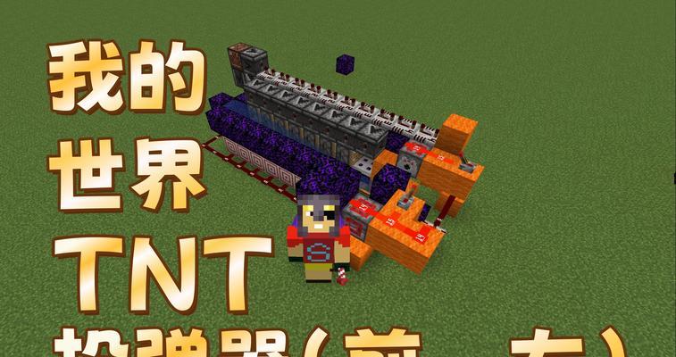 我的世界核弹制作方法是什么？制作核弹需要哪些材料？
