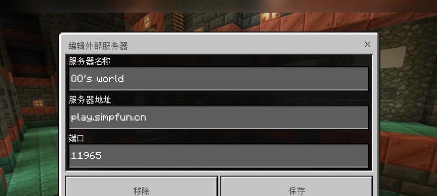 我的世界创建服务器步骤是什么？需要哪些条件？