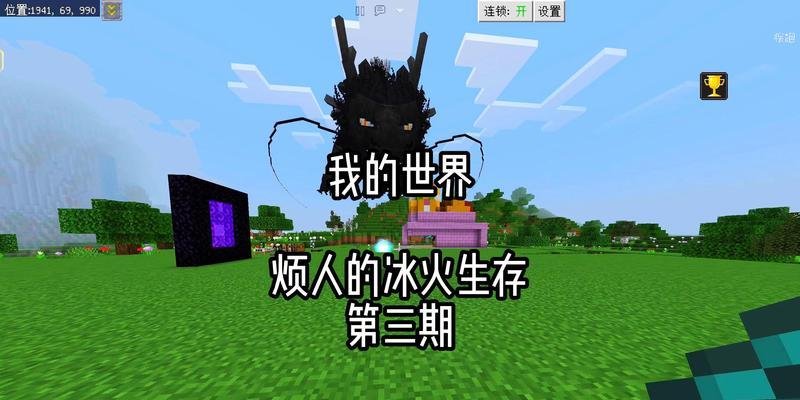 我的世界火龙孵化方法是什么？孵化火龙的步骤有哪些？