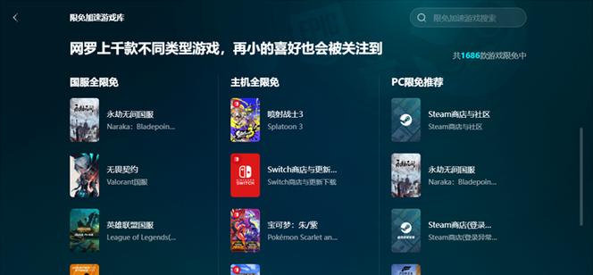 刀塔游戏中总是卡住怎么办？如何优化游戏体验？