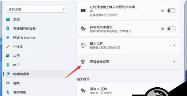 世界频道切换步骤是什么？设置方法详细吗？