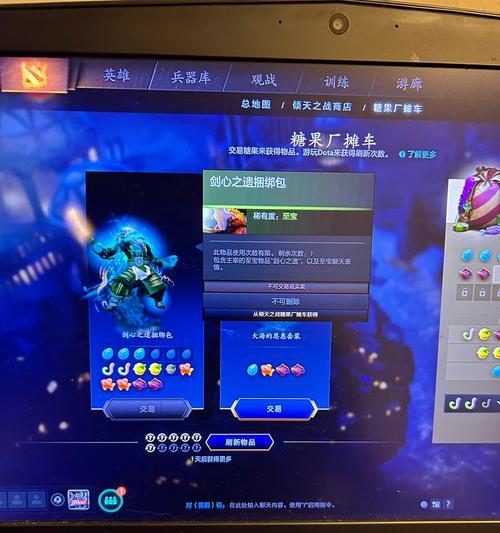 刀塔2糖果厂摊位的解锁方法是什么？摊位的作用是什么？